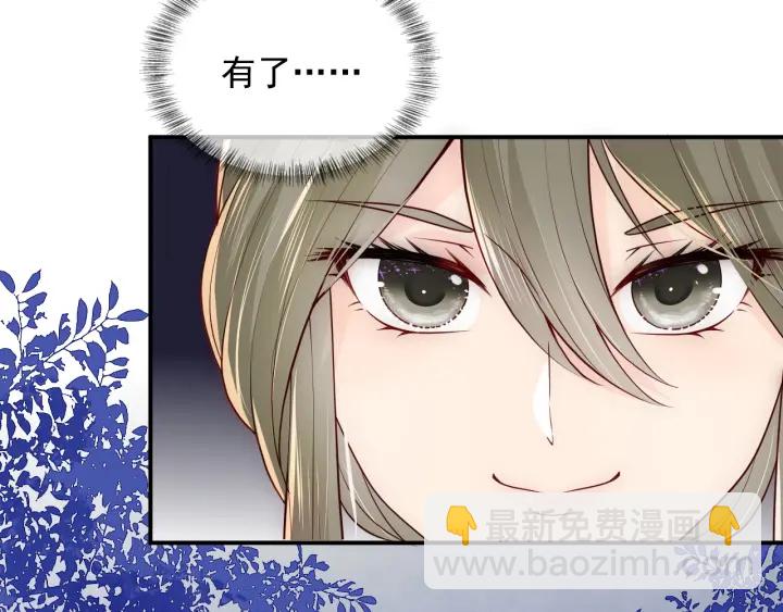 第106话 夜·凡尔赛·沐上线81