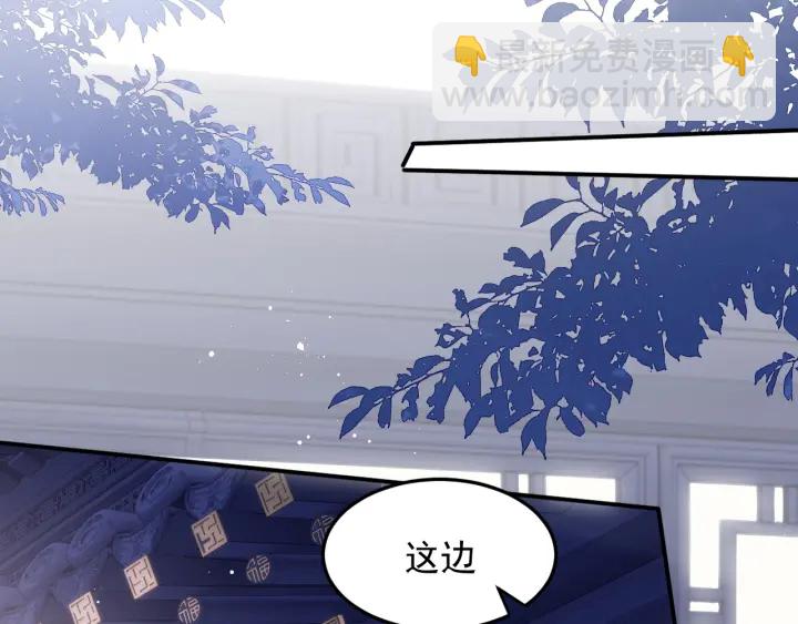 第106话 夜·凡尔赛·沐上线89