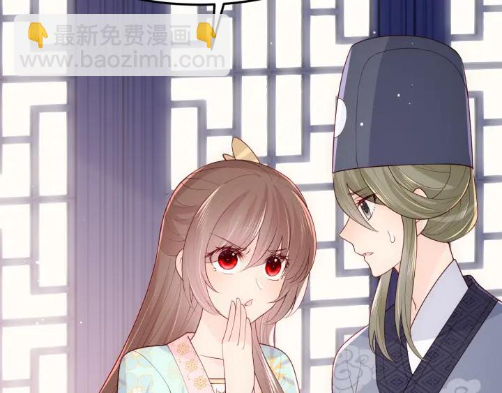 第106话 夜·凡尔赛·沐上线91