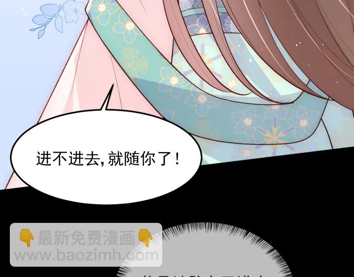 第107话 赵国公主的请求10
