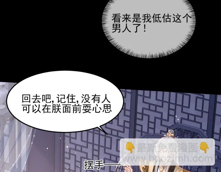 第107话 赵国公主的请求103