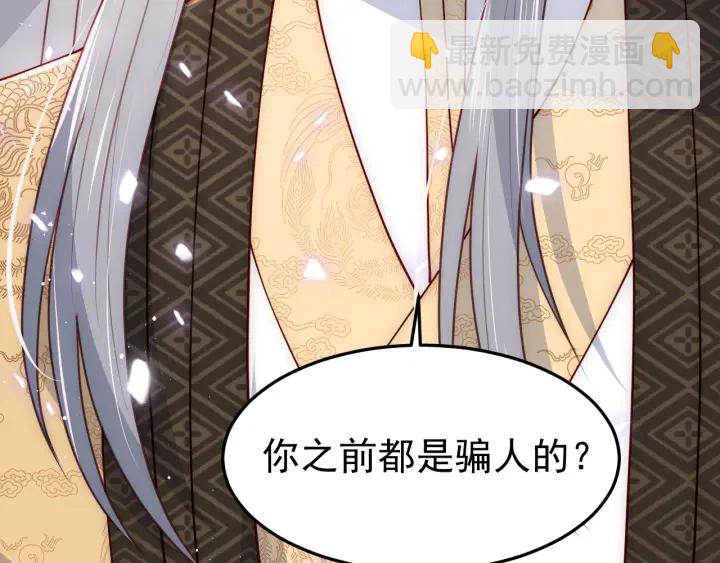 第107话 赵国公主的请求104