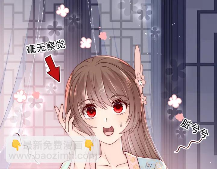 第107话 赵国公主的请求112