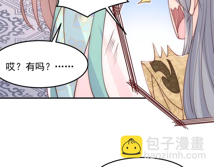 第107话 赵国公主的请求114