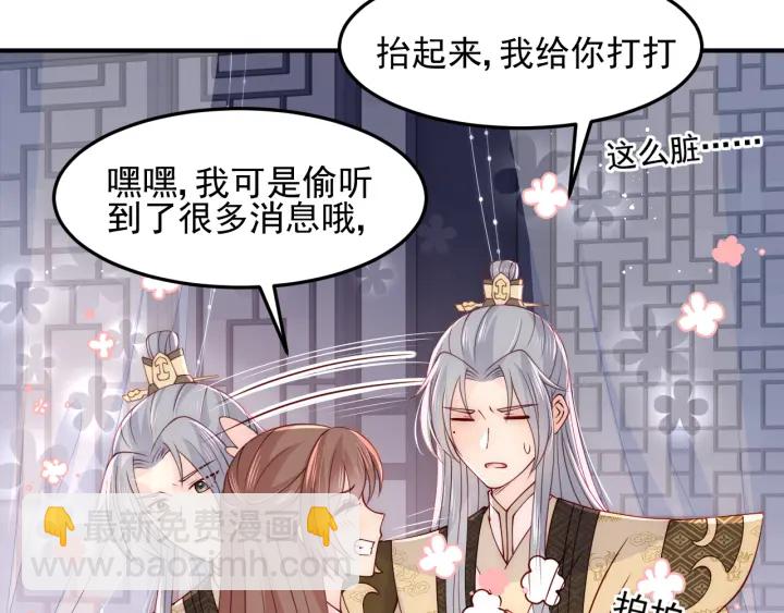 第107话 赵国公主的请求115