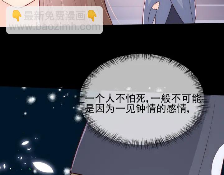 第107话 赵国公主的请求12