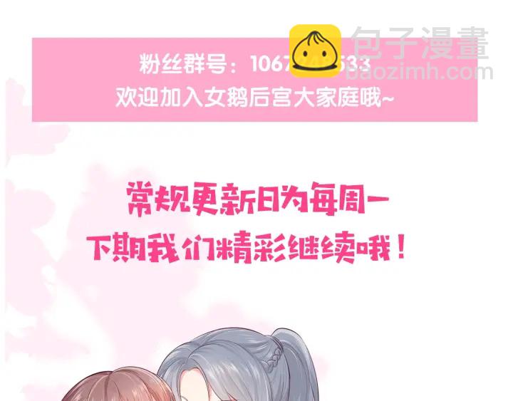 第107话 赵国公主的请求122