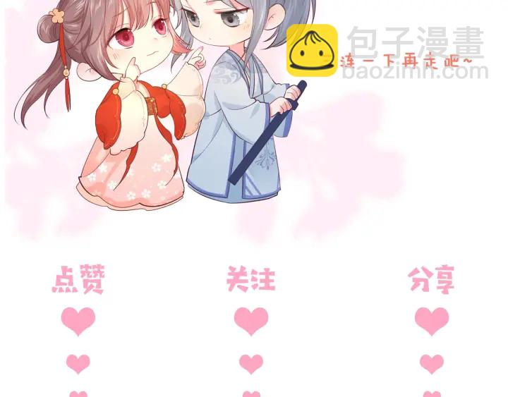第107话 赵国公主的请求123