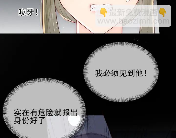 第107话 赵国公主的请求17