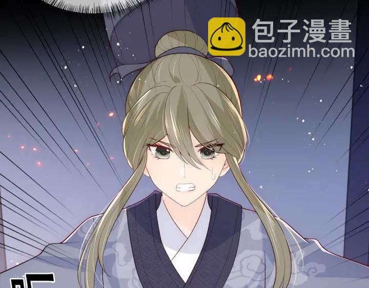第107话 赵国公主的请求18