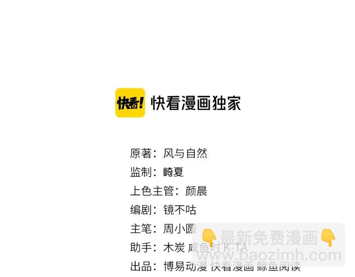 第107话 赵国公主的请求2