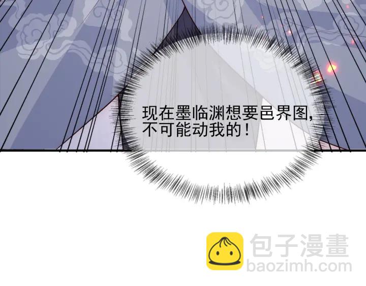 第107话 赵国公主的请求20