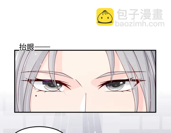 第107话 赵国公主的请求22