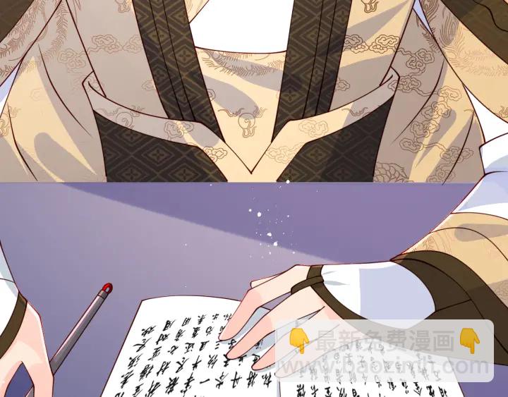 第107话 赵国公主的请求25