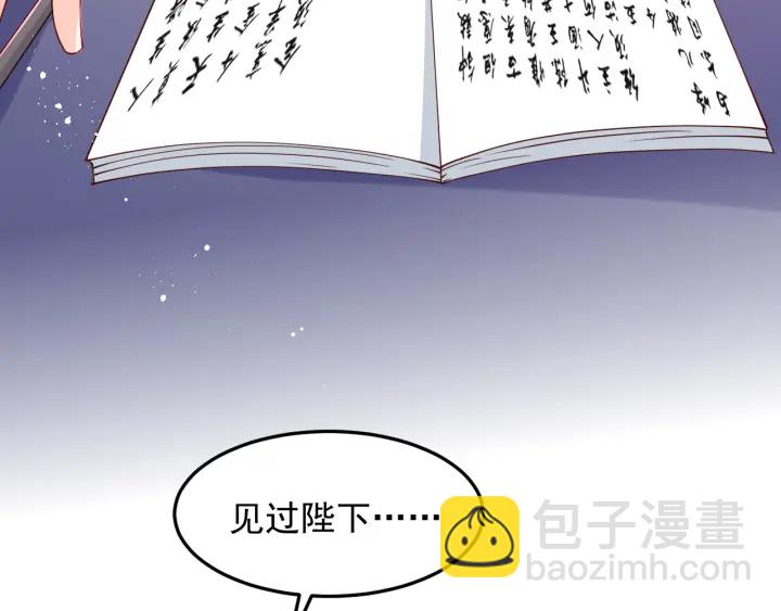 第107话 赵国公主的请求26
