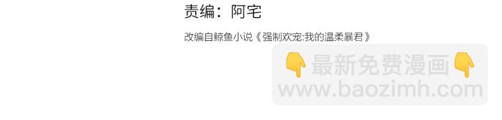第107话 赵国公主的请求3