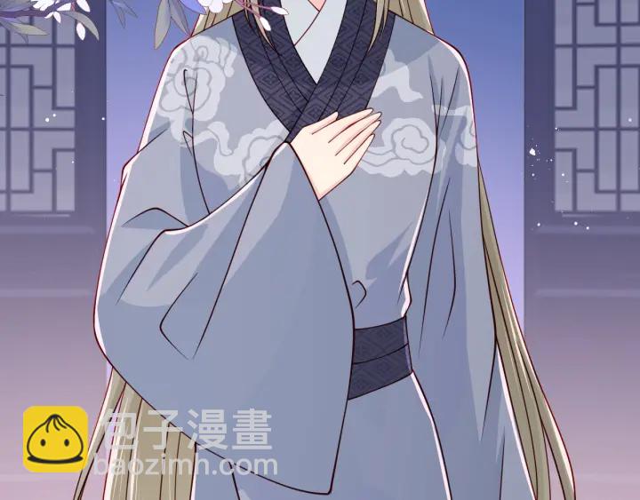 第107话 赵国公主的请求36