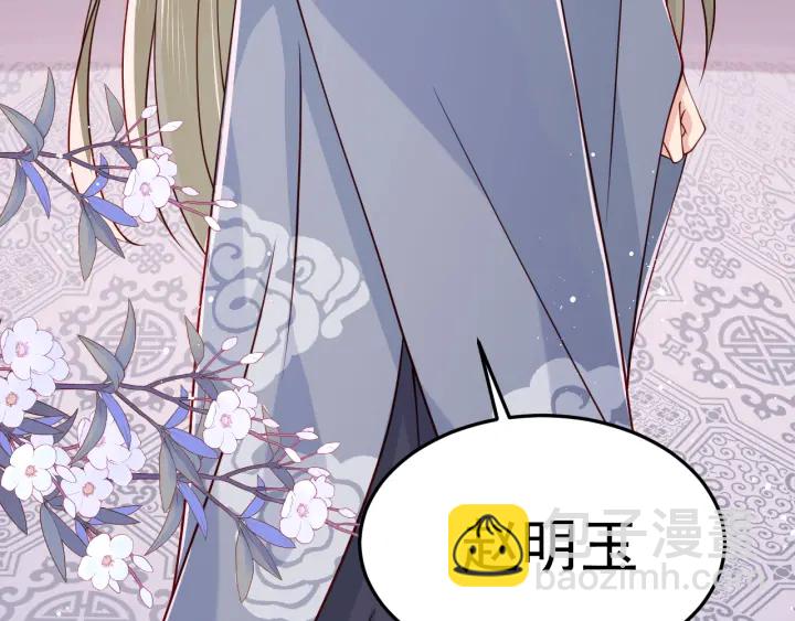 第107话 赵国公主的请求37