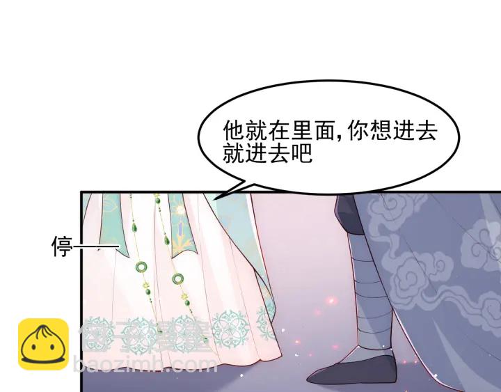 第107话 赵国公主的请求4
