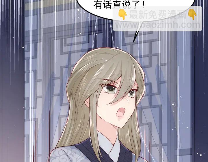 第107话 赵国公主的请求42