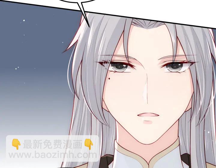 第107话 赵国公主的请求52