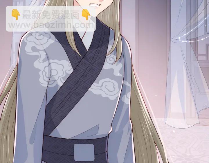 第107话 赵国公主的请求54