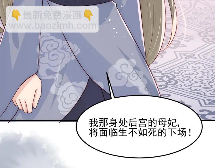 第107话 赵国公主的请求55