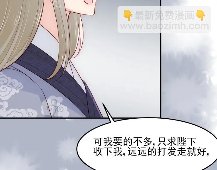 第107话 赵国公主的请求57