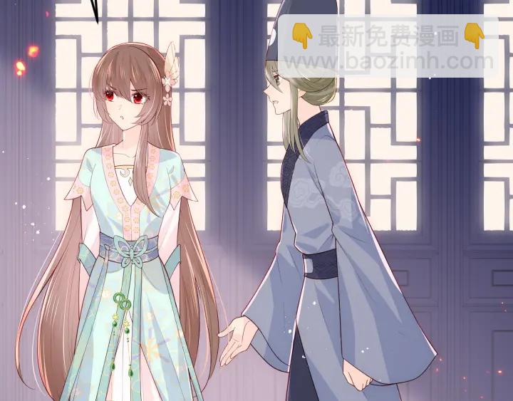 第107话 赵国公主的请求6