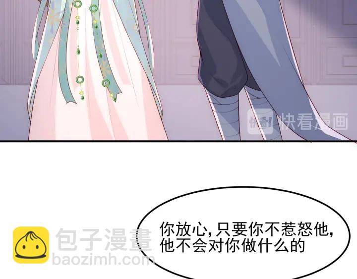 第107话 赵国公主的请求7