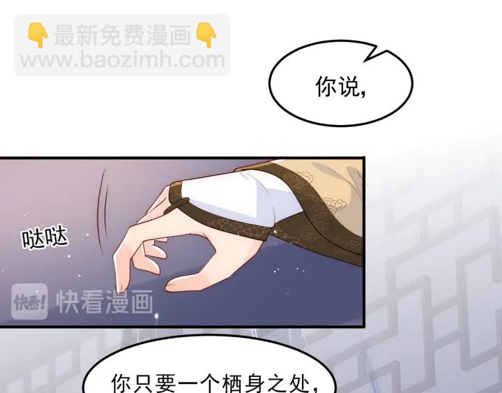 第107话 赵国公主的请求71