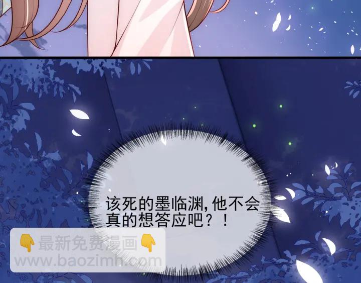 第107话 赵国公主的请求80