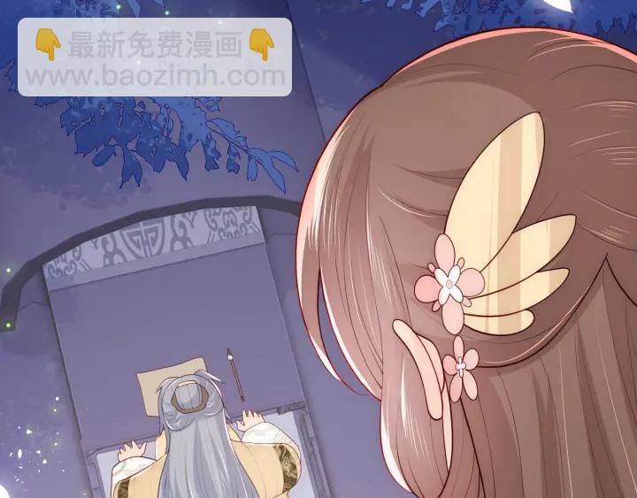 第107话 赵国公主的请求81
