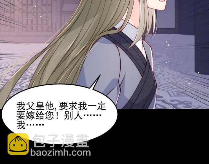 第107话 赵国公主的请求94
