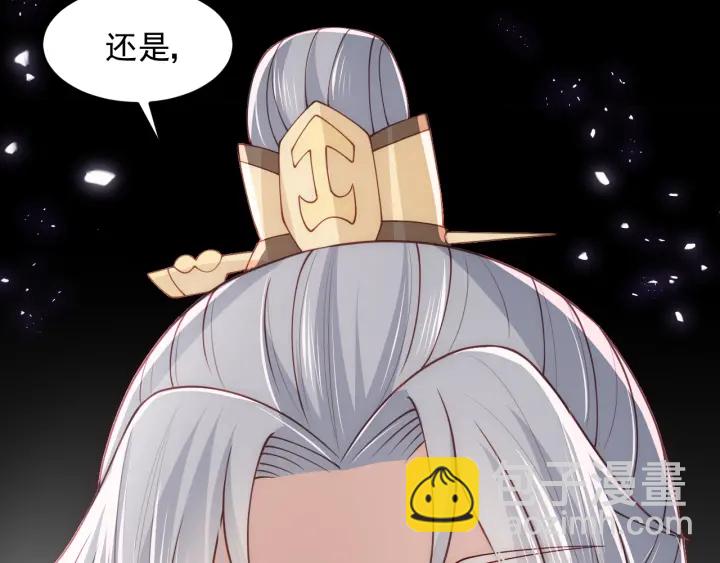 第107话 赵国公主的请求98