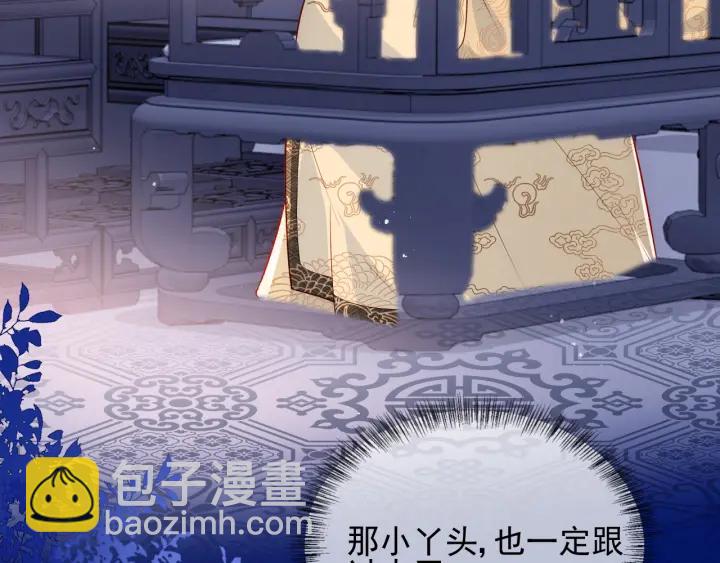 第108话 独宠你一人11