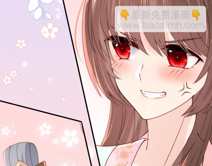 第108话 独宠你一人114