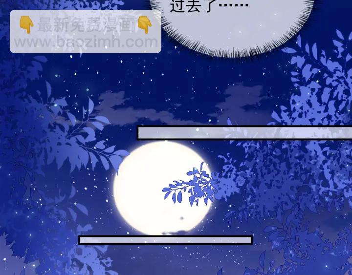 第108话 独宠你一人12