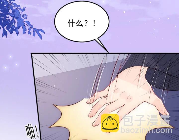 第108话 独宠你一人14