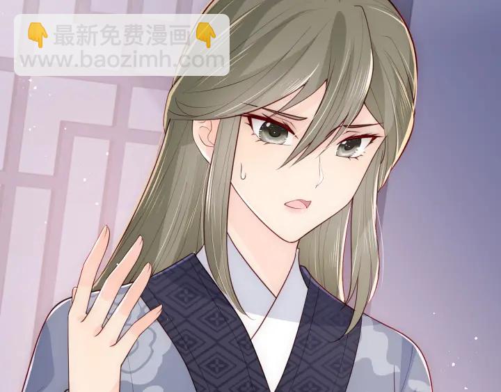 第108话 独宠你一人18
