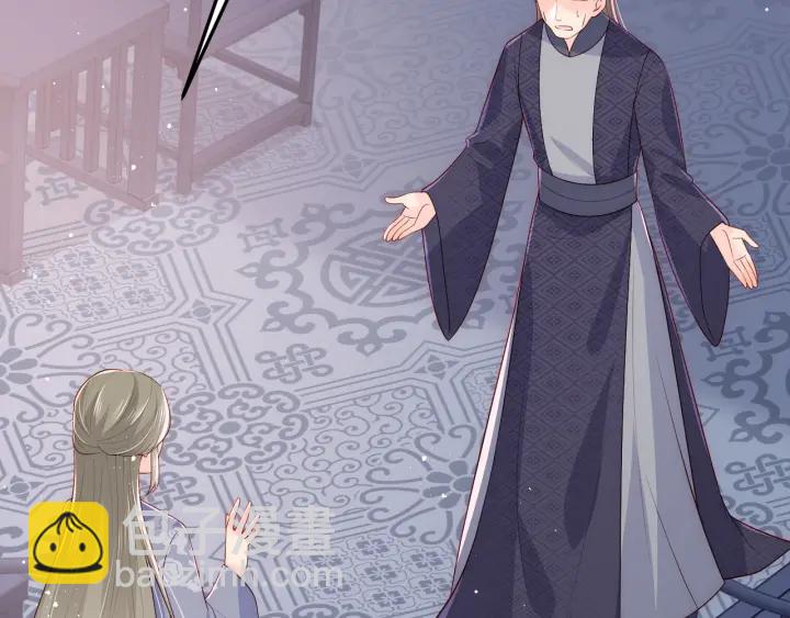 第108话 独宠你一人22