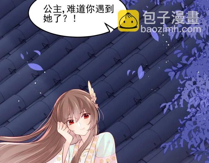 第108话 独宠你一人26