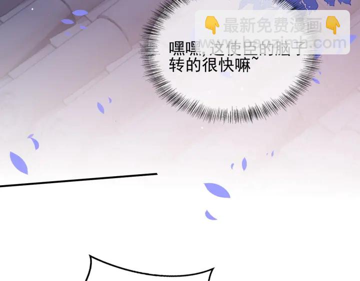第108话 独宠你一人28
