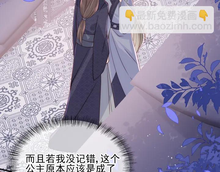 第108话 独宠你一人38