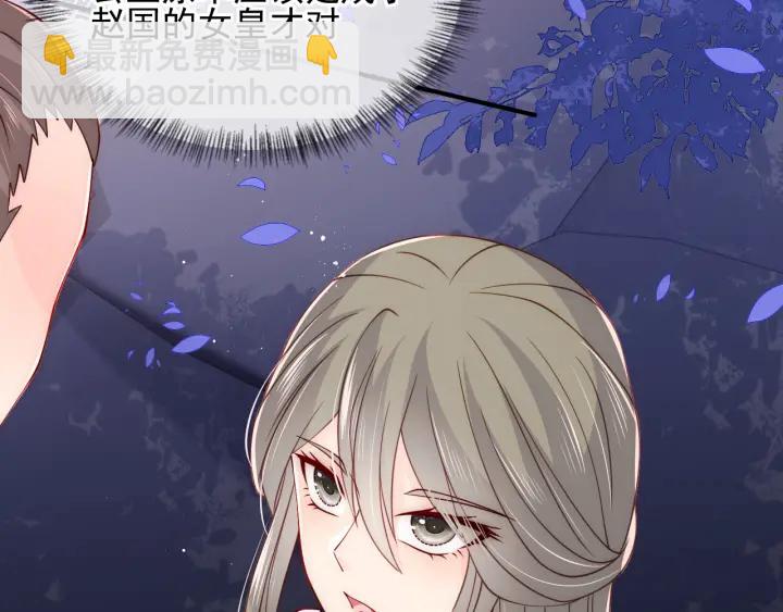第108话 独宠你一人39