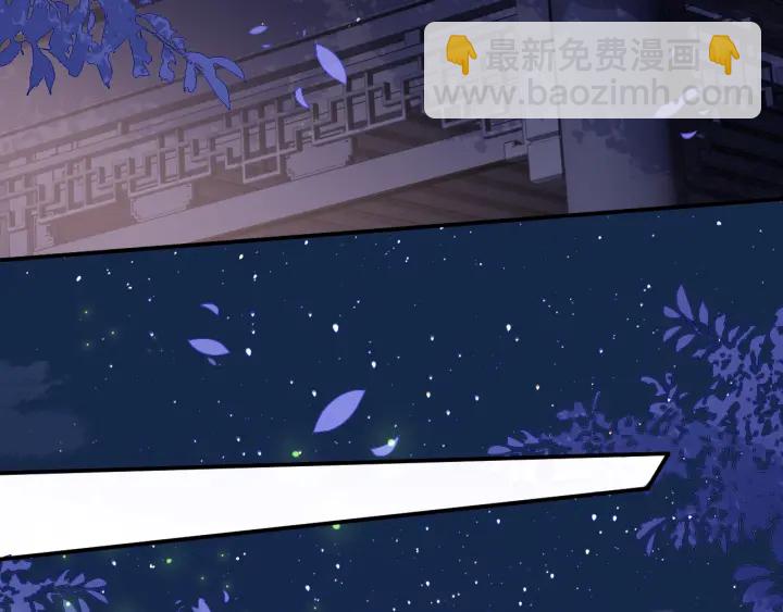 第108话 独宠你一人44