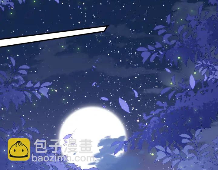 第108话 独宠你一人45