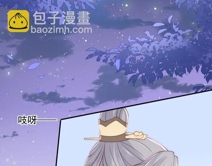 第108话 独宠你一人46