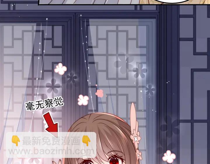 第108话 独宠你一人48