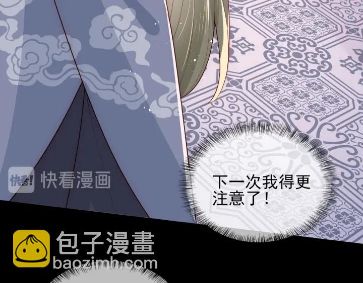 第108话 独宠你一人6